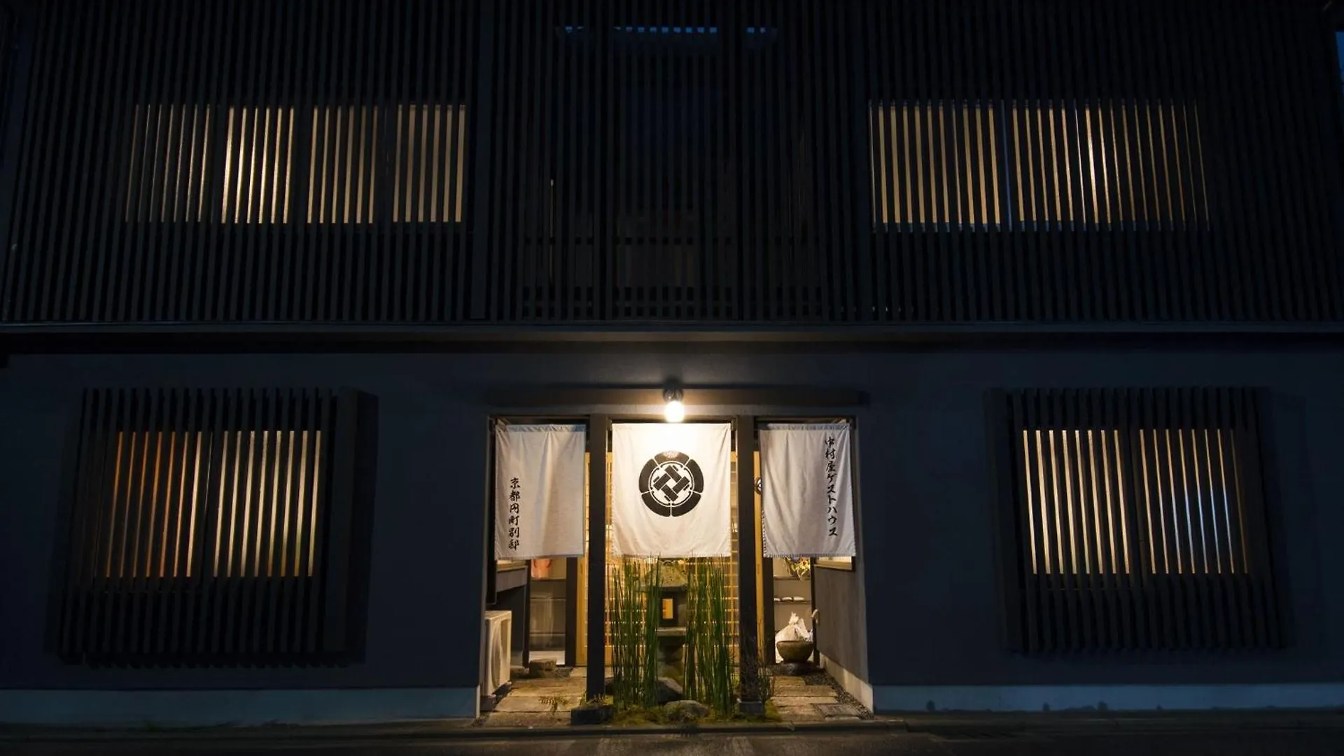 Nakamuraya Kyoto Enmachi Bettei Autumn Leaves - Vacation Stay 08538V 0*,  Japan